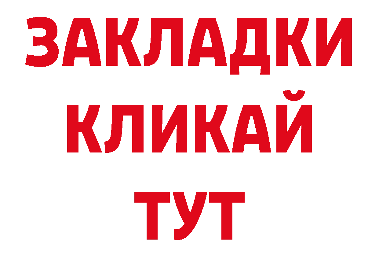 ЭКСТАЗИ Дубай онион дарк нет ОМГ ОМГ Беломорск